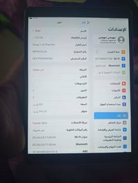 ايباد برو2017 • مبادلة ايفون11 اكس ماكس • نضيف بغداد