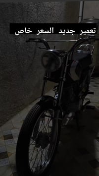 دراجة نارية • بيع خاص