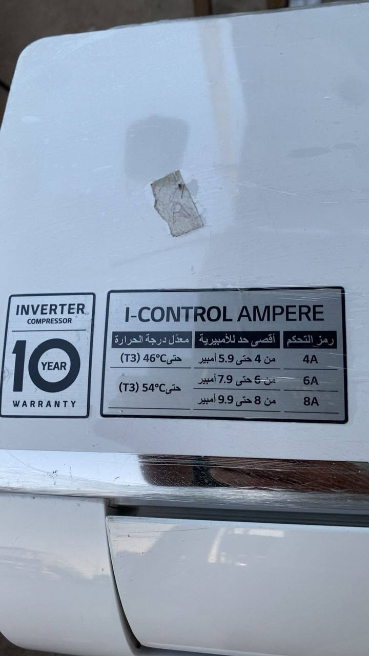 سبلت LG انفيرتر تحكم بل امبير يشتغل على 2 و 4 و 8 امبير جهاز اخو الجديد  كامل ملحقاتة وبلادي تبريدة ثلج سعر 500 العنوان البصرة الجبيلة ***********
