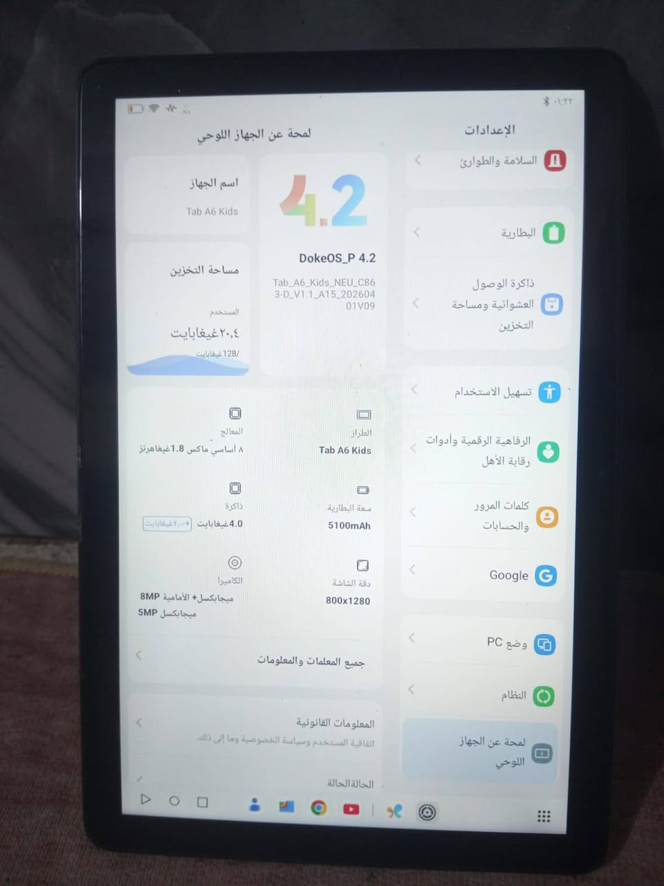 السلام عليكم شباب ايباد Tab A6 Kids اصلي شحن فول معالج فول جاهز شغال يحمل كل البرامج بوبجي وكلشي الذاكره 128 داخل تصليح مبدل بس بلازمه فقط وليس شاشه مراوس بتلفون فقط كون نظيف العنوان بغداد الكماليه متواجد واتس اب فقط ***********
