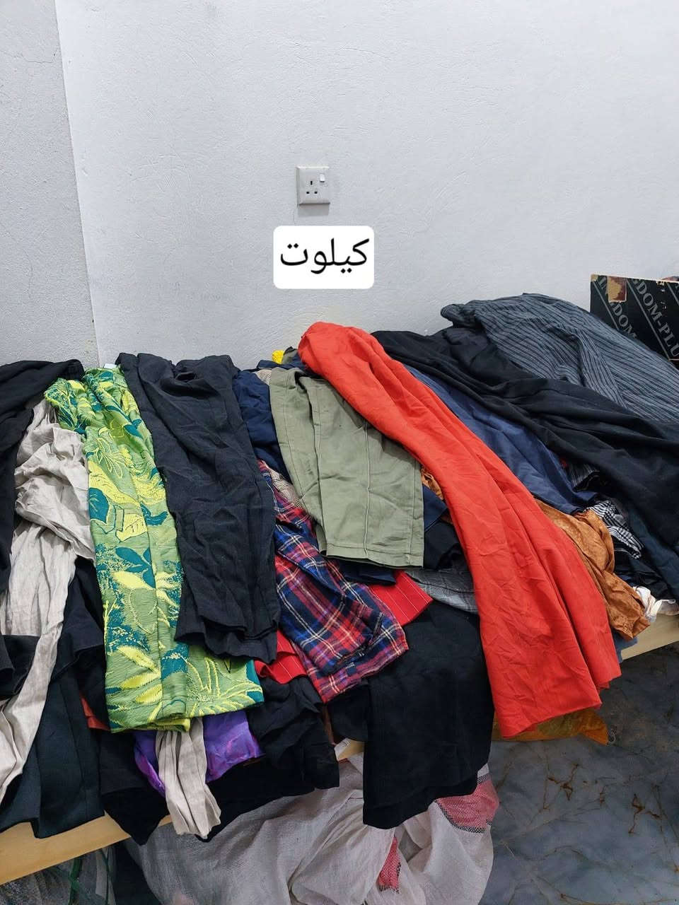 كسر بضاعه صيفي رجالي نسائي اطفال
السوك نهايه شارع مكينه الثلج


**إذا كنت صاحب هذا الإعلان وتريد حذفه لأي سبب، رجاءا أرسل رسالة إلى الدعم الفني**