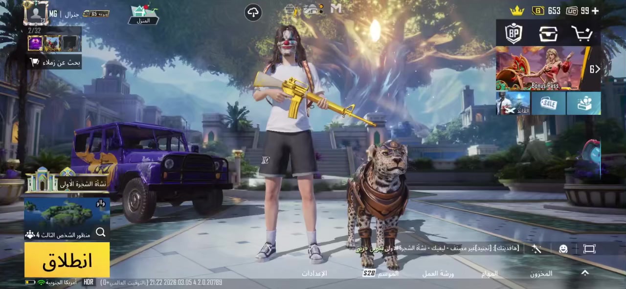 حساب كوريه او علميه مكاني فلوجه السعر 550 الموشراي لا يجي


**إذا كنت صاحب هذا الإعلان وتريد حذفه لأي سبب، رجاءا أرسل رسالة إلى الدعم الفني**