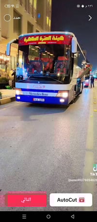 النجف الاشرف • جمعة بعد الظهر • السبت صباحاً