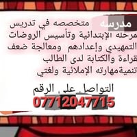 ابو دشير شهداء
