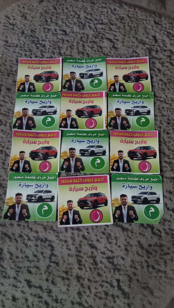 لبيع  احرف البسيط و احرف سلم و أحرف منصور ودعدوعه 
***********
