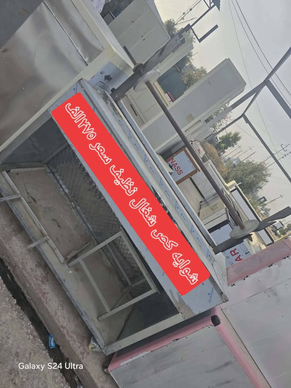 عنوان شلالات قرب دجله ستي توصيل موجود للايمن ١٥الف للايسر توصيل ١٠الف..
للأستفسار اكثر والرقم علخاص.


**إذا كنت صاحب هذا الإعلان وتريد حذفه لأي سبب، رجاءا أرسل رسالة إلى الدعم الفني**