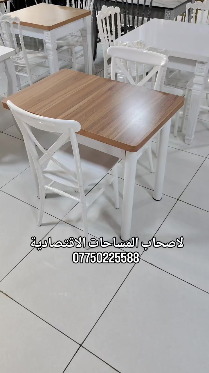 🔥الميز الاقتصادي  لاصحاب المساحات الصغيره 🔥
 ( القياس والسعر  في الفديوا 👇) 

🚛 التوصيل في بغداد وجميع  محافظات العراق.
​📞 للحجز والاستفسار:

​📍 العنوان: بغداد - الشعب _السريدات 

راسلونا خاص أو اتصلوا بينا (واتساب): ***********
. 
. 
. 
. 
. 
. 
. 
.
#بغداد 
#اثاث_منزلي 
 #أثاث_العراق  #ديكور_مودرن
