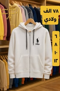 ملابس أطفال جملة • سوق الإيراني الشورجة • توصيل عراقي