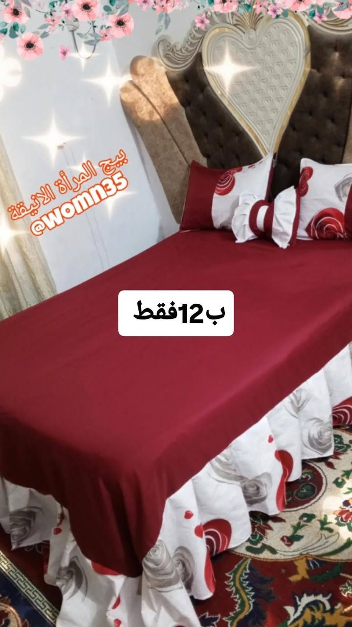 الاسعار على الصور يوجد توصيل لكل المناطق 👍


**إذا كنت صاحب هذا الإعلان وتريد حذفه لأي سبب، رجاءا أرسل رسالة إلى الدعم الفني**