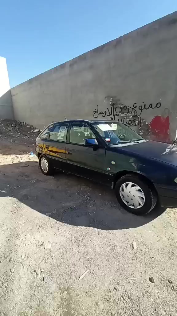 استرا حجم 20الماني رقم بغداد الشرعي بلموصل تتحول ابغداد فول توماتيك تبريد السعر ،37قفلا 35


**إذا كنت صاحب هذا الإعلان وتريد حذفه لأي سبب، رجاءا أرسل رسالة إلى الدعم الفني**