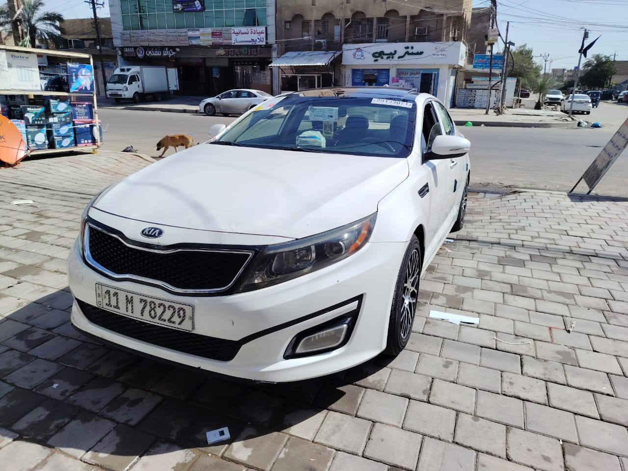 السلام عليكم اوبتيما البيع 2014شكل 2015 سياره فول موصفات بانورما بصمه جلد اشاير بلمري حساسات خلفيه نضام ترحيب كشن متحرك بكشنات وتدفئه ستيرن دمام بلادي مال شركه وبيها موصفات متخلص خير من الله سياره وارد امريكي مكينه جي دي 2400سونارها مع الصور السعر 103وبيها مجال الطيبين مكاني بغداد الامين الثانيه شارع الاسراء والمعراج ***********
