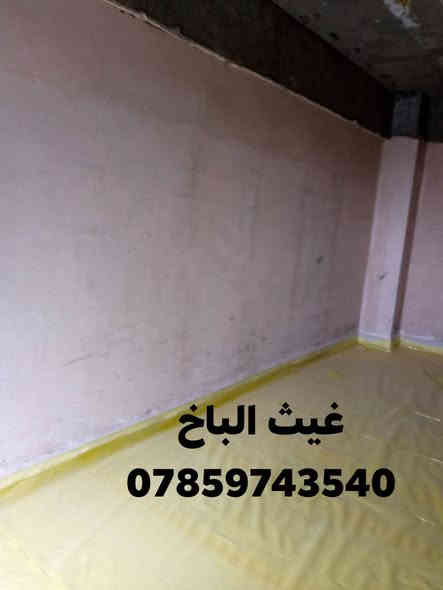 سلام عليكم لباخ متفرغ شغل اشراف مهندس مكان نجف كوفه رقمي ***********
