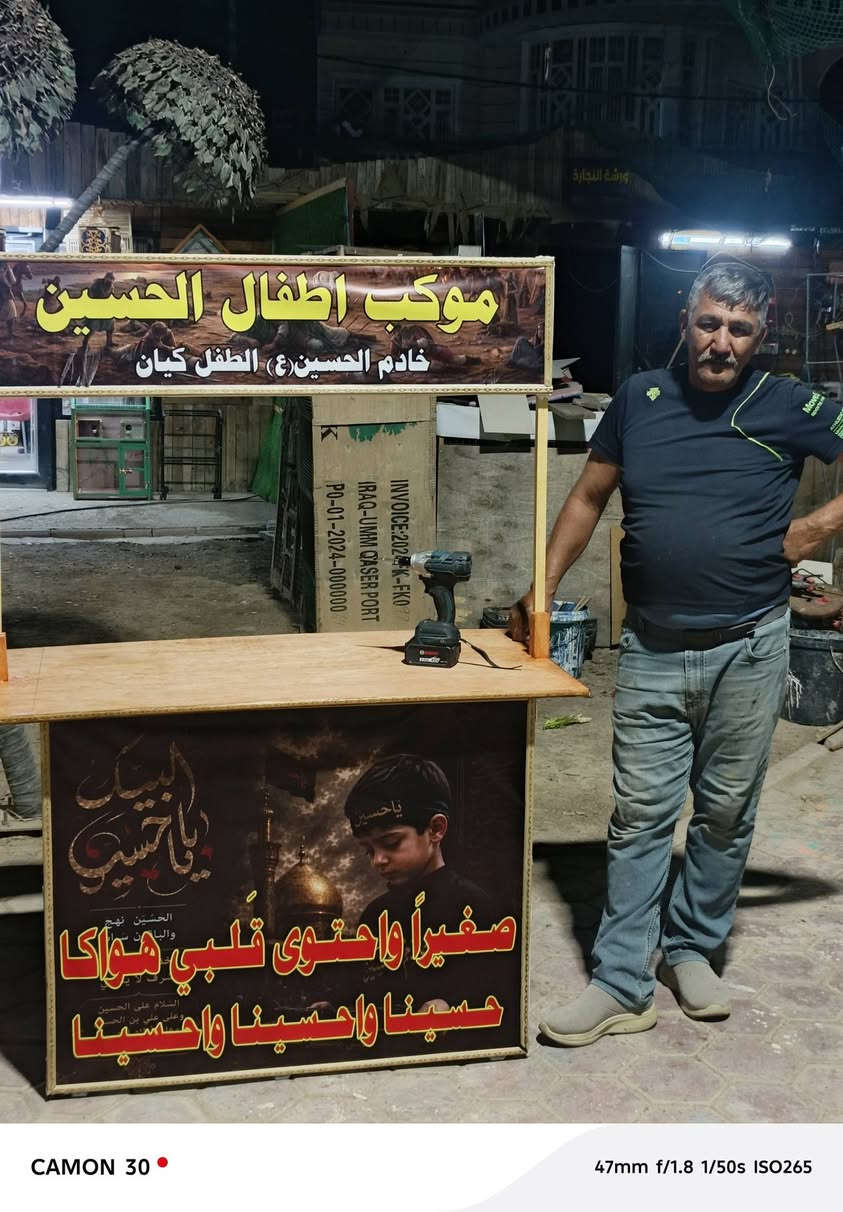 السلام عليكم موكب اطفال للبيع قياس العرض ١٢٠ ارتفاع ٨٠ نزال ٥٠ اتصال *********** حديقة الياسمين الزهراء
