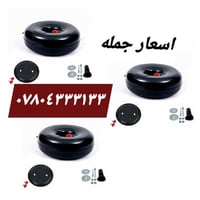 ٤٠-١٥٠لتر • جملة • تركي ايراني