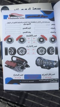 دوج افنجر • سيارة دوج • افنجر 2014 • دوج 2014 • سيارات للبيع • حادث • ...
