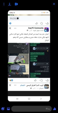 كرت شاشة • خلاف بيع • نشر مجهول