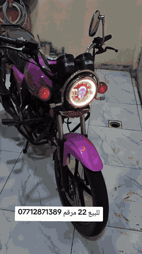 سلام عليكم شباب دايون نفخ للبيع مديل 22 سنويه نضافه شوفه عينك اتخبل من شلعه ومعدل دراجه ماناقصه برغي كفاله عامه مكاني كربلاء والشراي يتصل وبيه خير ويدلل ***********
