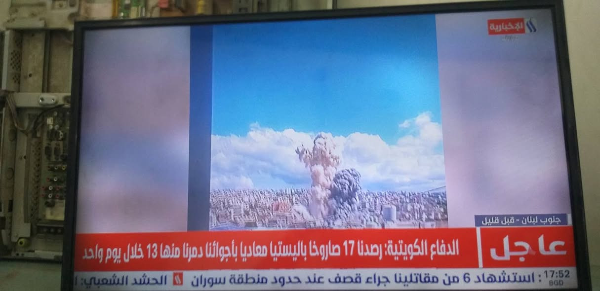 شاشه عدد أثنين حجم ٣٢ الموديل بيكو والثاني شيلون سمارت نت السعر ٦٠الف الواحد ***********
