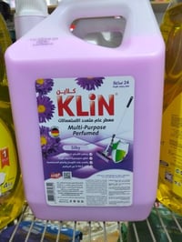 الماسحه السحرية • مجمع الصحة للمنظفات • تنظيف