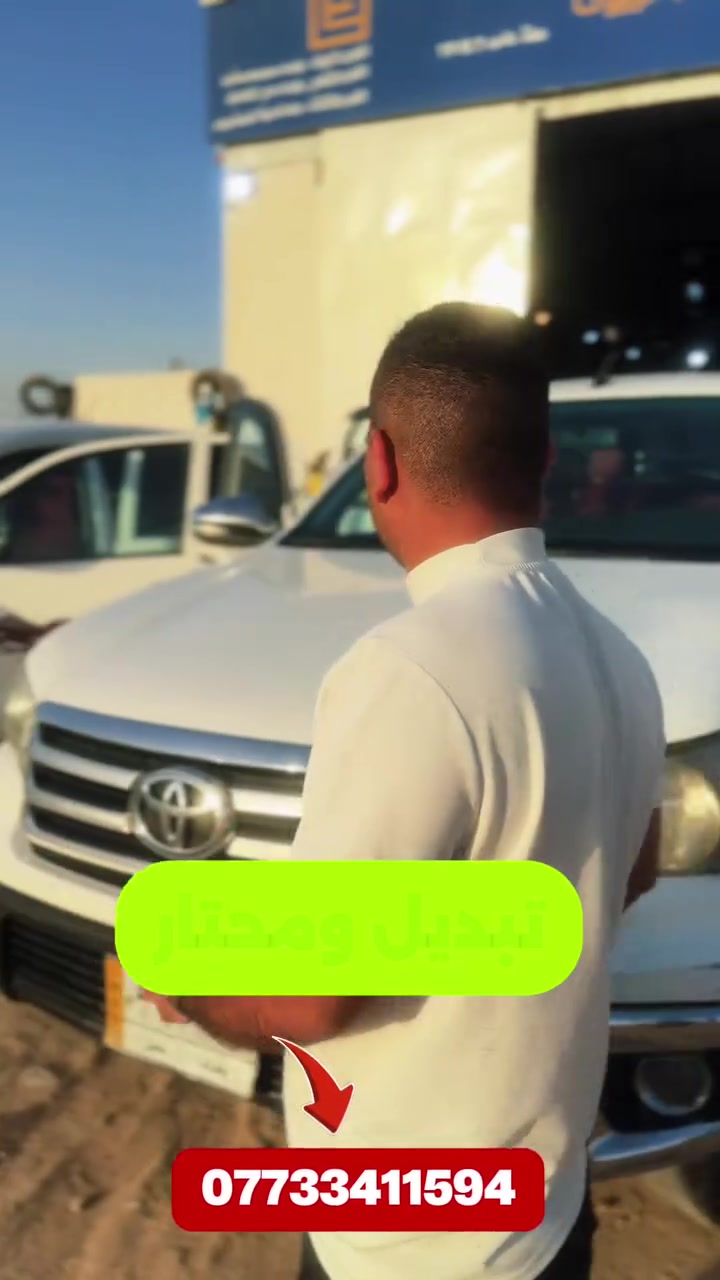 شركة لؤلؤة الشارقة
العنوان : بابل / ناحية المشروع / مجاور مضيف خان بلاش 

للاستفسار :***********
