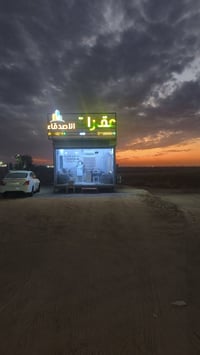 الزبير مقاطعة ٥٢ • ٤٠ دونم • قرب المصافي