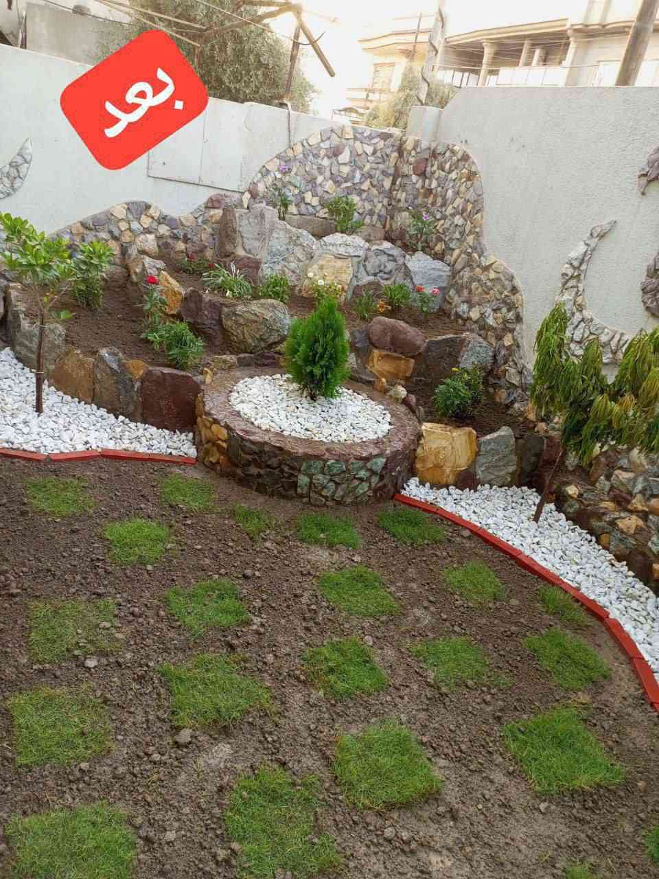 💠تأسيس وترتيب وتصميم جميع ديكورات الحدائق المنزلية..
 وأدامة الحدائق باجمل الديكورات.. وتقليم وتشكيل الاشجار.. وتسميدها 
🔹للأستفسار اكثر مراسلة الصفحة 
او الاتصال على الرقم ***********
