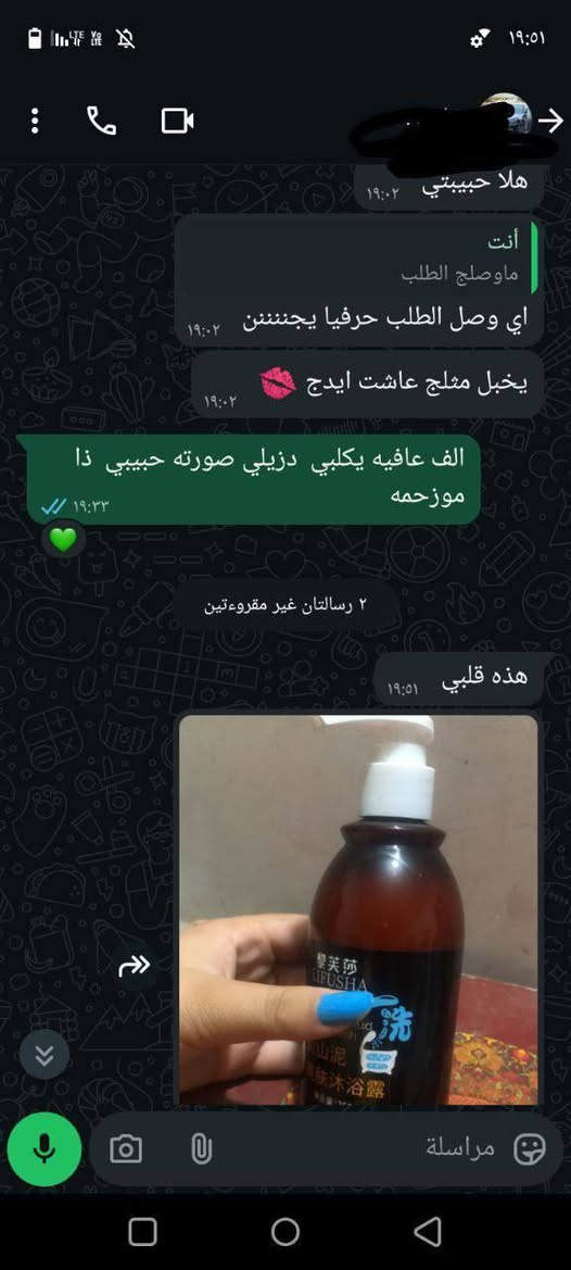 مبيض الطين البركاني
هذا المبيض فوري امن حتى للحوامل
عطر يدوم اليوم كامل
متوفر توصيل لجميع محافظات العراق


**إذا كنت صاحب هذا الإعلان وتريد حذفه لأي سبب، رجاءا أرسل رسالة إلى الدعم الفني**
