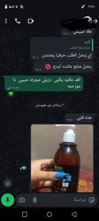 طين بركاني • آمن للحوامل • عطر يدوم