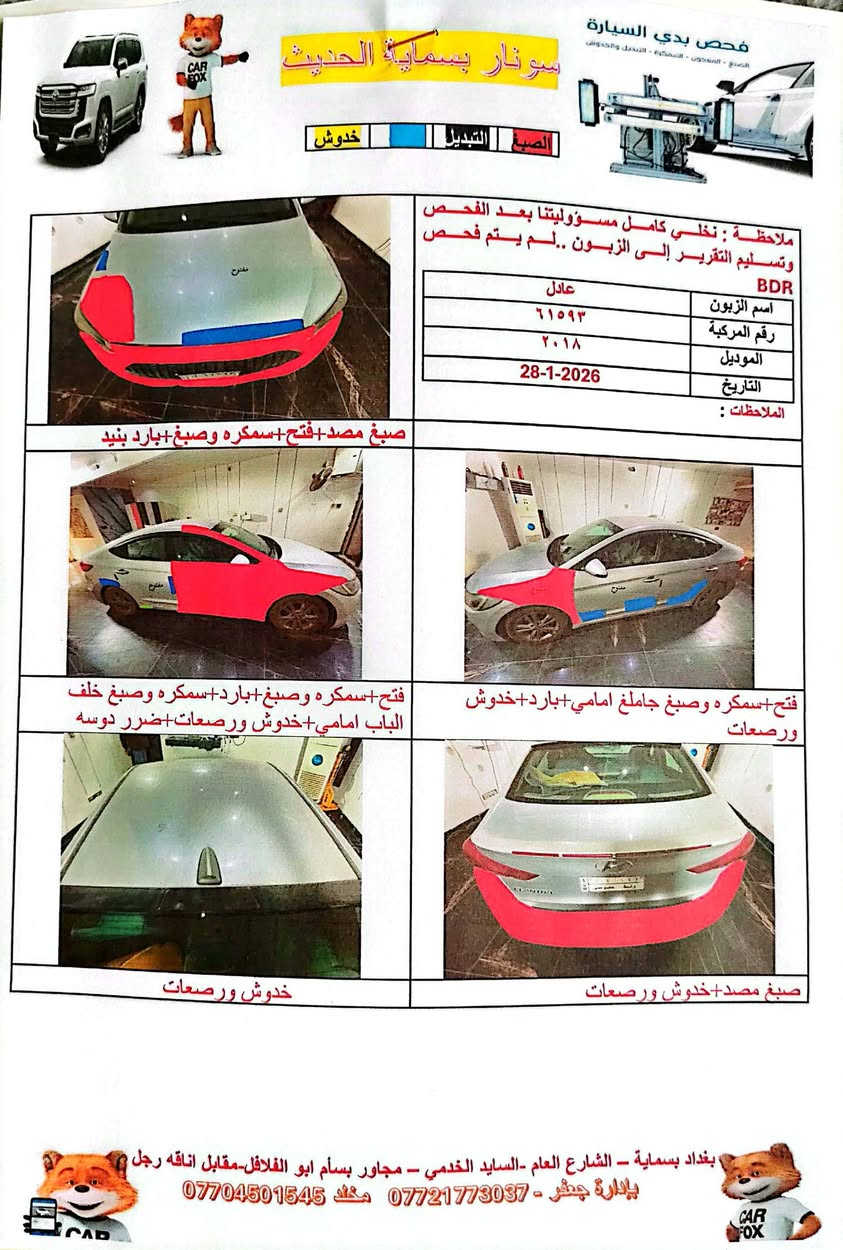 للبيع النترا 18 أمريكي رقم واسط محرك ٢٠٠٠ دوش كير At
مواصفات تحكم ستيرن كروز مثبت سرعة ورادارات جانبية وشاشة وكامرة
تبريد جيد وصدر جيد وماشية ١٣٩ الف ميل
محرك مفتوح تبديل راجز حار وضاغطة وكير مفتوح تبديل هيدروليك وفلتر
السعر ١١٨ وبيها مجال مكان السيارة بسماية ***********
