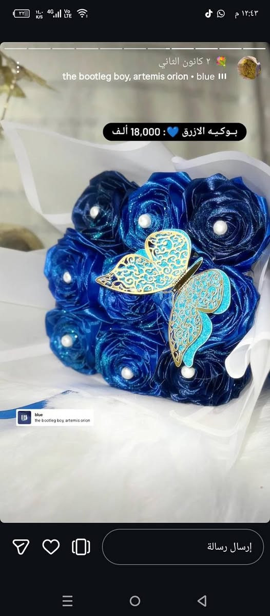 هدايا متنوعة وباقات ورد ابدي


**إذا كنت صاحب هذا الإعلان وتريد حذفه لأي سبب، رجاءا أرسل رسالة إلى الدعم الفني**