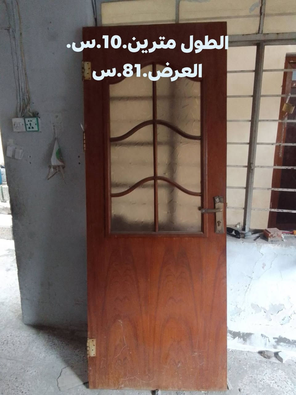 ابواب لبيع...مكلف بلنشر التواصل مع صاحب الرقم.....***********
