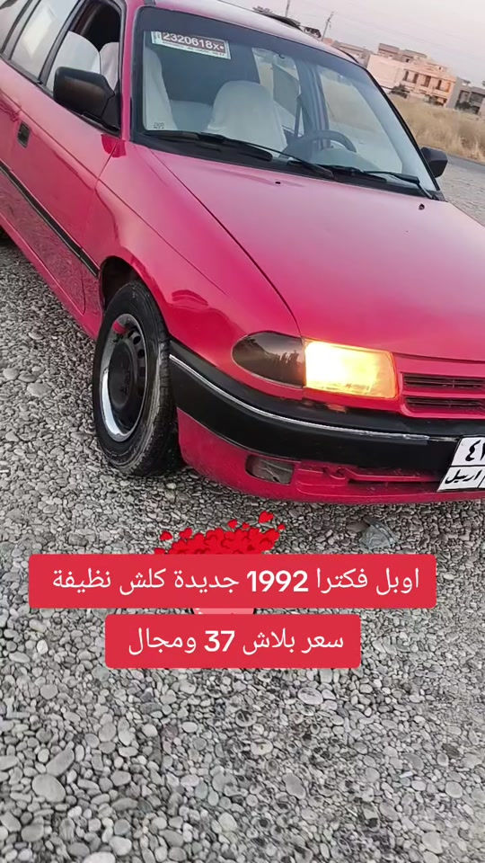 #***********  #***********  #اربيل #العراق🇮🇶 #العراق 
