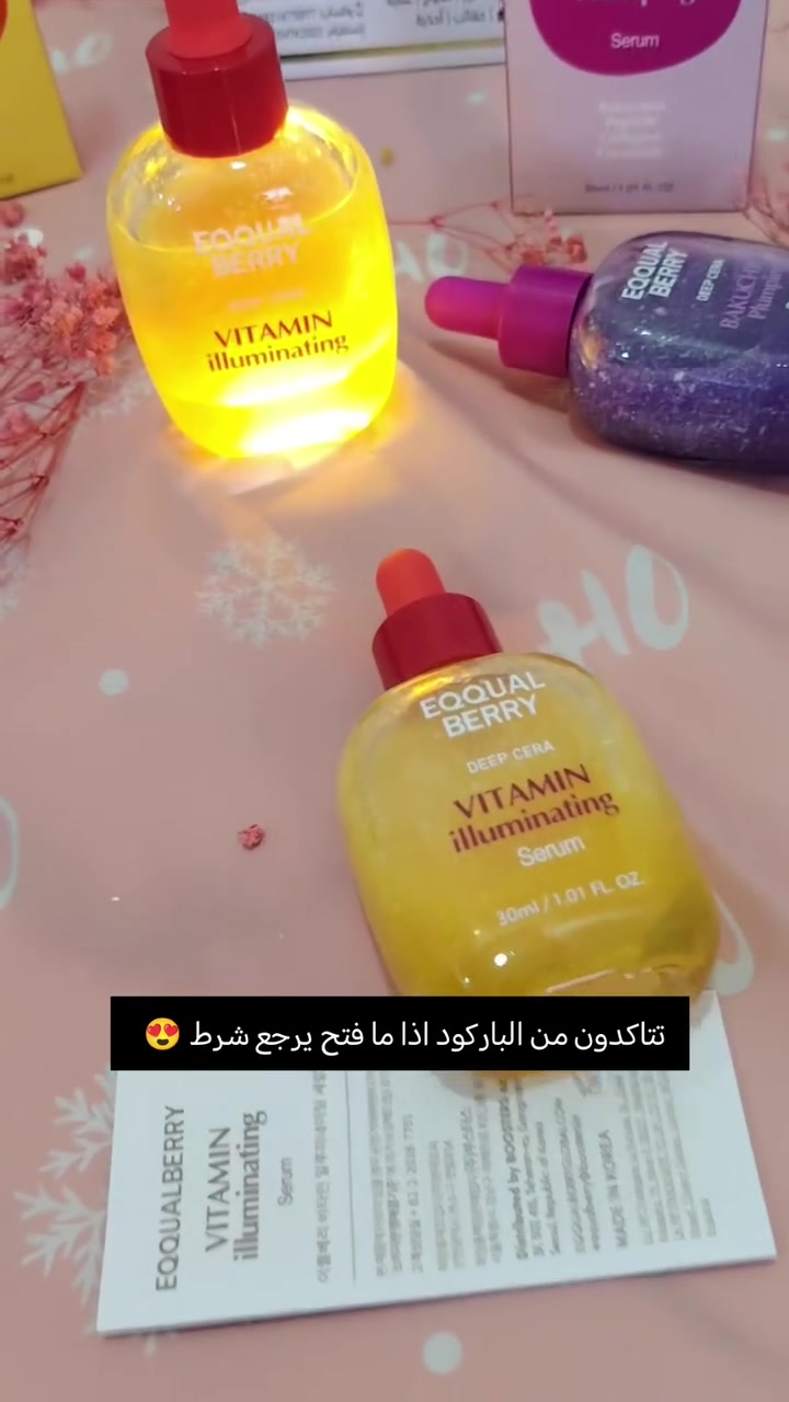 رقم الوات ساب ***********
او من خلال الانستقرام kozmtk2022
