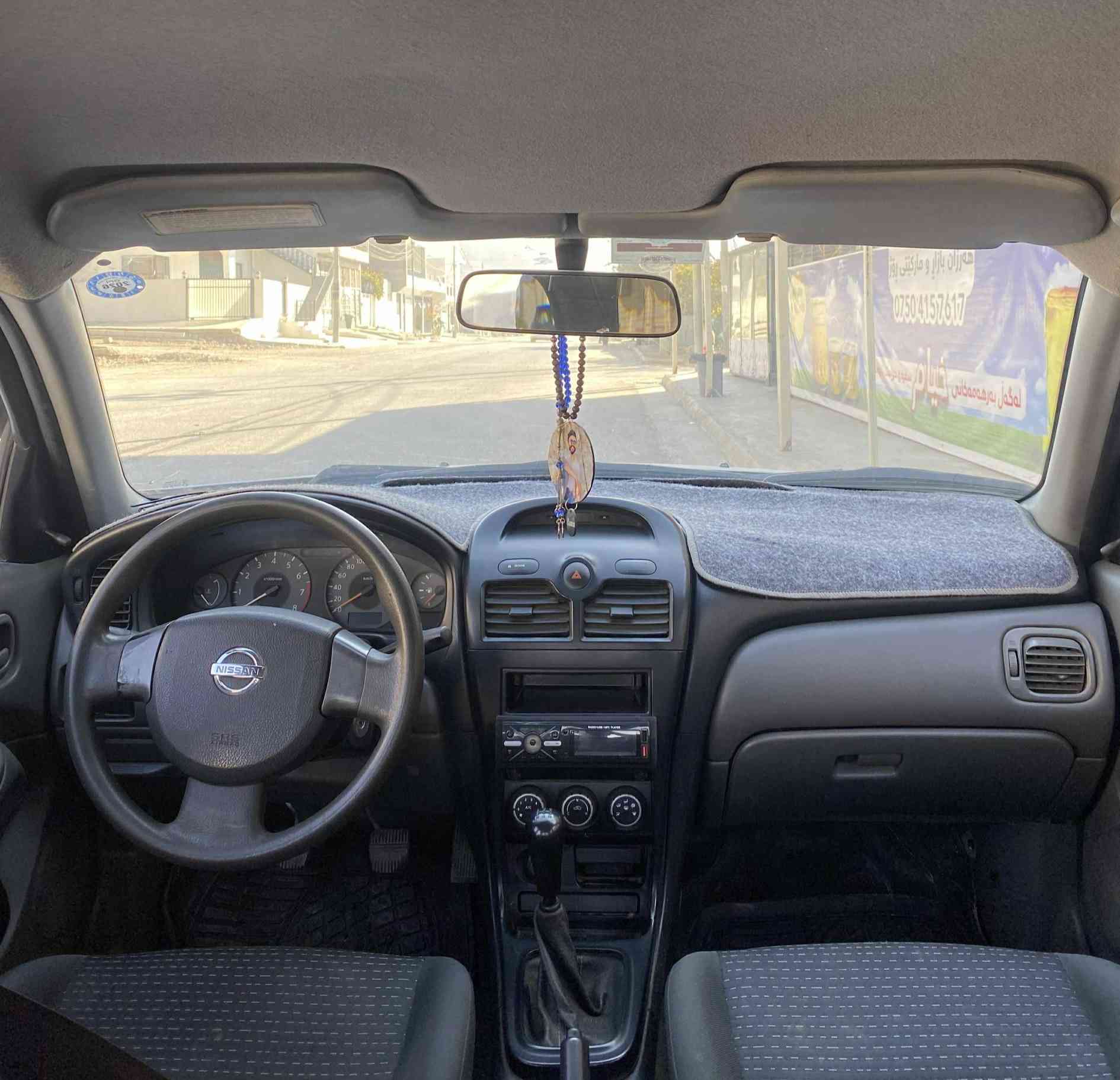 نیسان سەنی 2010 کۆری 
 یەک پەڵەی بچوک دەرگای دواوە
 بێناو گرتن گێڕ عادی، 
ناو ڕەش مەکینە گەورە 
مەکینە سپی مەکینەی نەکراوەتەوە

سعر : لە کۆمێنت داوای بکە ڕاستەوخۆ بۆت دێت 🤖 

سەنەوی تاوەکو مانگی حەوت بەسەر ناچێ
 ٢٠٠،٠٠٠ ڕۆیشتوە

ژمارەی خاوەنەکەی 
 ***********
وەتسئاپ
