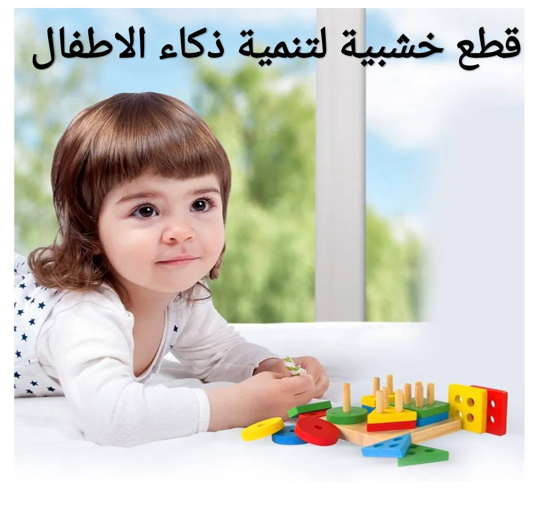 بضاعة جديدة و شرط الفحص 
متوفر توصيل لكافة المناطق و المحافظات


**إذا كنت صاحب هذا الإعلان وتريد حذفه لأي سبب، رجاءا أرسل رسالة إلى الدعم الفني**