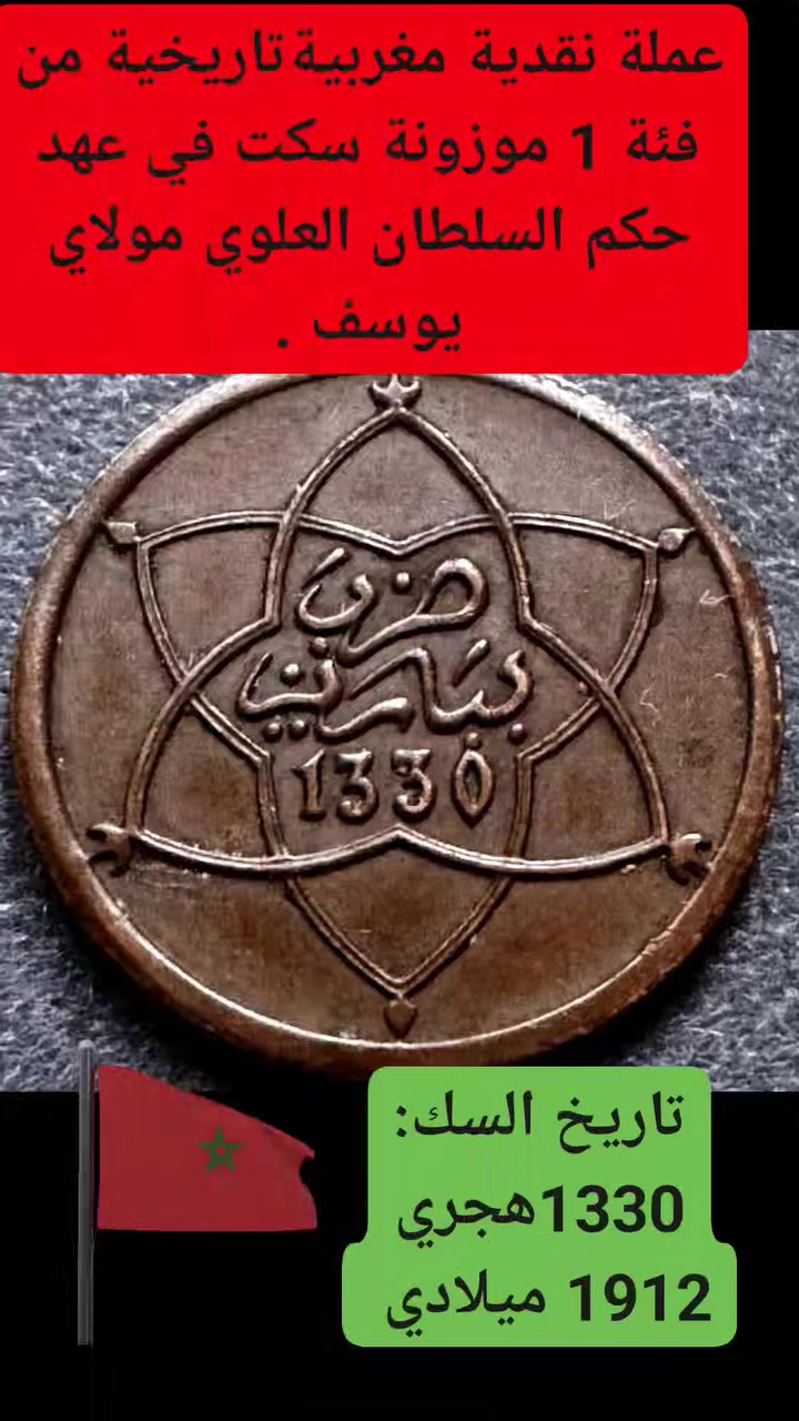 #usa_tiktokwyearollecting #المغربyearollecting #coin # #عملاتstiktokwyearollecting stiktokwyearollecting #Congo #coins #المغرب


**إذا كنت صاحب هذا الإعلان وتريد حذفه لأي سبب، رجاءا أرسل رسالة إلى الدعم الفني**