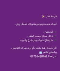 فرصه عمل ✨