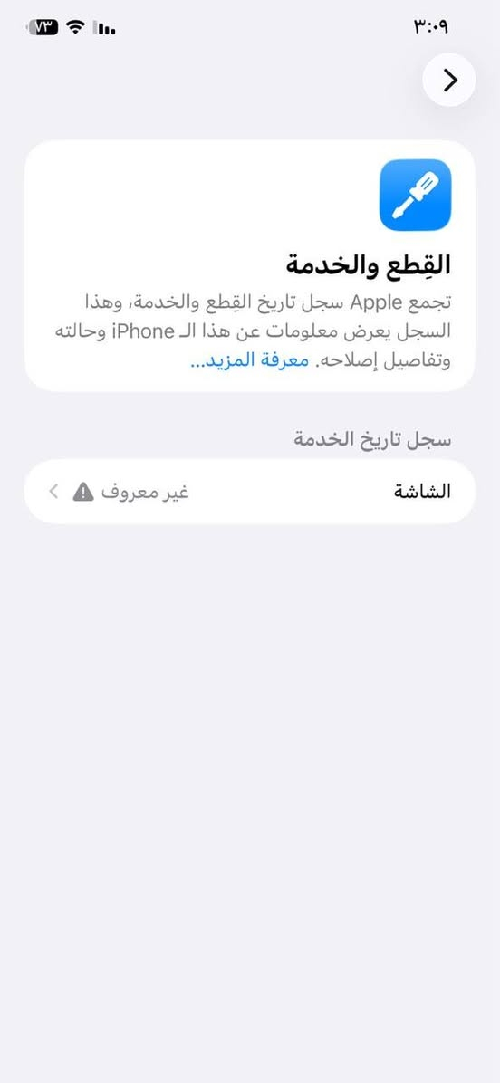 السلام عليكم ايفون 11برو ماكس زيتوني جديد امبدل شاشة فقط واصليه والفيس ايدي شغال ذاكرة ٢٥٦ بغداد السعر ٢٩٠الف بدون عمله
*********** 
السلام عليكم ايفون 11برو ماكس زيتوني جديد امبدل شاشة فقط واصليه والفيس ايدي شغال ذاكرة ٢٥٦ بغداد السعر ٢٩٠الف بدون عمله
