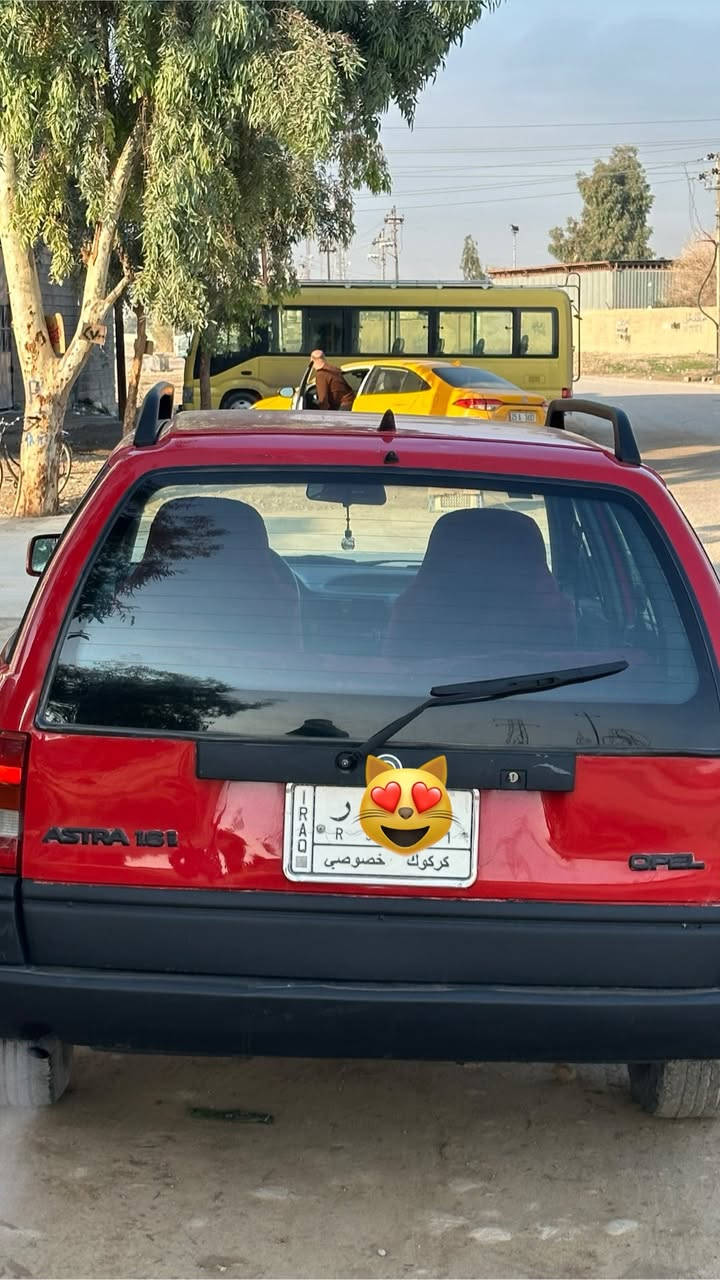 سياره اوبل استرا موديل ١٩٩٣محرك ١٦نوزل مجول كيرو محرك بشرط بدون صرف و بخار ونفخ رقم كركوك مشروع 
وطني لحد ٢٠٢٧ شرط تحويل كوبون بنزين موجود سياره 
دعاميه لدعاميه كلشي بشرط بدون قطر خياس بدون ضرب 
بس كلير جماليه سياره كهربائي وصدر وطايرات ماتصرف 
ربع مصرف من ماشالله سياره مالجني بس سياره مو پاور 
سعر ٤٥بي مجال بسيط خابرني ودلل مكاني كركوك 

***********
