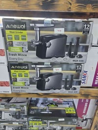 مفرمة لحم نوال • مجمع المستورد