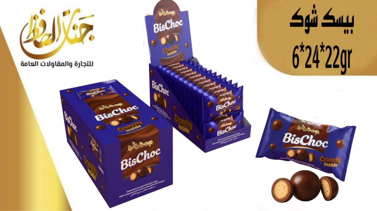 العيد ؏ــلى الابواب
ومايكمل العيد الا بوجود روشن | ROSHEN بكل بيت

كل عام وانتم بالف خير

شركة جنات الحافظ /فرع الروشن (حلويات+جكليت) الاوكراني نوفر لكم منتجاتنا الفاخره من الجكليت والكوكيز والنساتل والويفرات والبسكت والجلاتين وبقيه الاصناف بانواعها وباسعار ترضي الجميع +خصومات وعروض مستمره فضلاً عن تعاملنا السلس والسهل نتعامل بلعراقي وليس دولار  وغايانا ارضاء الجميع ونعمل لفائدتكم مندوب  واسط حسن اياد***********

