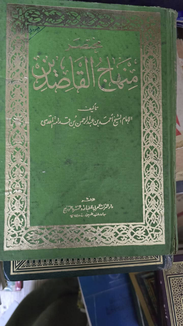 المجلد ٥ الاف


**إذا كنت صاحب هذا الإعلان وتريد حذفه لأي سبب، رجاءا أرسل رسالة إلى الدعم الفني**