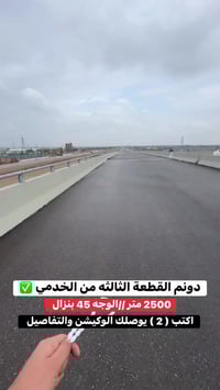 #07766666965  #الدوره #عقارات_بغداد #عقارات #سكني #دوانم