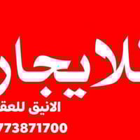 شقة للايجار...🏢 100 م  شرقي طابق 6 /  بلوك B2 كاونتر فقط /شقة نظيفة كم...