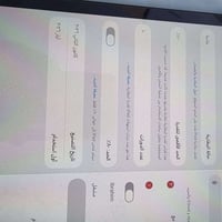 M5 • ذاكرة ٢٥٧ • شاشة ١١ انش