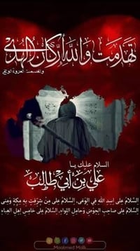 النجف الاشرف • انطلاق الثلاثاء • مقاعد أخيرة