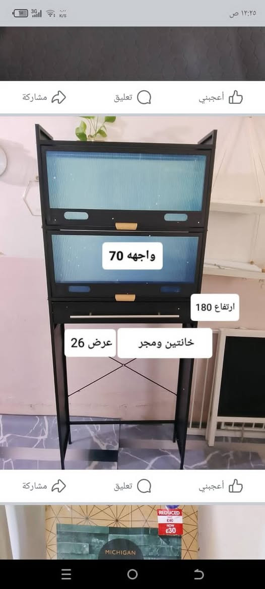 متوفر غراض كلشي وسعره 
بأسعار مناسبه 
استفسار خاص وتدللون


**إذا كنت صاحب هذا الإعلان وتريد حذفه لأي سبب، رجاءا أرسل رسالة إلى الدعم الفني**