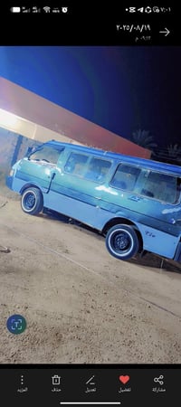 كيه بسته موديل 94 رقم بغداد سنويه ضايعه كير محرك شواصي مكفولات ابيع كو...