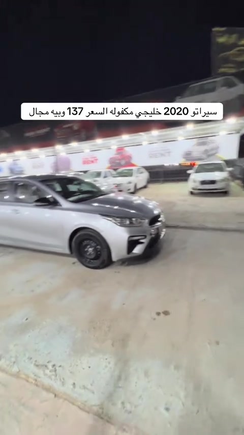 رقم صاحب السياره *********** #مرتضى_الخفاجي_لتجارة_السيارات #العراق🇮🇶 #مشاهير #مشاهير_تيك_توك #مشاهير_العالم 
