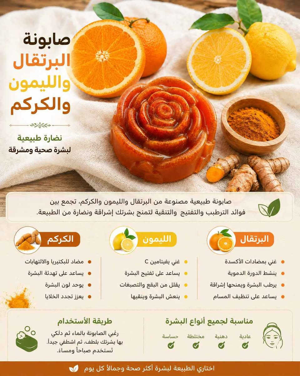 عنايه طبيعيه ومنتجات صحيه وامنه 100/100 كربلاء, العراق


**إذا كنت صاحب هذا الإعلان وتريد حذفه لأي سبب، رجاءا أرسل رسالة إلى الدعم الفني**